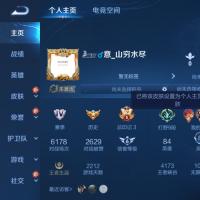 租号加微信50005560可包天-包周-包月-包月V10只需200-300【安卓QQ200区】【营地id：324468424】【可二次实名认证】【85皮肤丨3传说丨16史诗丨30限定】【白虎志丨冠军飞将丨永曜之星丨飞衡丨逐梦之星丨青春决赛季】【李小龙丨白昼王子丨冰霜恋舞曲丨水晶猎龙者丨幽灵船长丨魔术师丨紫霞仙子丨未来纪元丨演武夺筹丨万华元夜丨原初探秘者丨朔风刀丨归墟梦演丨猎兽之王丨穷奇丨御狮丨丨重明丨丨烛龙丨兔女郎】等优质皮肤