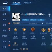 租号加微信50005560可包天-包周-包月-包月V10只需200-300营地ID：438140735【安卓QQ18区】【可二次实名认证】【104皮肤丨22史诗丨31限定】【冠军飞将丨黄金射手座丨末日机甲丨魅语丨时之彼端丨瑞麟志丨朱雀志丨猫狗日记大乔孙策丨梅西丨青春决赛季丨逐梦之星丨龙骑士丨魔术师丨紫霞仙子丨千年之狐】【万华元夜丨原初探秘者丨朔风刀丨归墟梦演丨神迹守卫丨丁香结丨科学大爆炸丨穷奇丨御狮丨功夫老勺丨重明丨丨烛龙】等优质皮肤