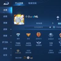 租号加微信50005560可包天-包周-包月-包月V10只需200-300营地ID：527593489【安卓QQ手q237区】【可二次实名认证】【贵族8 皮肤186】【1荣耀典藏6传说40史诗】【武则天】【启明星使/猫影幻舞/凤求凰/地狱之眼/地狱火/海洋之心】【魅语/银河之约/繁星吟游/梁祝/无限星赏官/狮舞东方/天狼狩猎者/箭雨风息/蓝屏警告/一生所爱/大圣娶亲/青龙志/猫狗日记（大乔）/猫狗日记/白昼王子/星夜王子/逐浪之夏/心灵骇客/冰冠公主/黄金分割率/缤纷独角兽/乘风破浪/引擎之心/