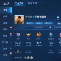 账号可租可卖.租号联系微信50005560或加群7428182.可包天.包周.包月.无需押金扫码上号.营地ID：448394203【安卓QQ手q85区】【可二次实名认证】【贵族7可恢复 皮肤170】【积分夺宝200幸运值】【1荣耀典藏4传说38史诗】【武则天】【时之恋人/云霓雀翎/天魔缭乱/海洋之心】【时之恋人/烈魂/龙胆/修罗/魅语/如梦令/晚萤/银河之约/梁祝/驯魔猎人/无限星赏官/狮舞东方/箭雨风息/蓝屏警告/猫狗日记/白昼王子/遇见飞天/星夜王子/功夫厨神/舞动绿茵/心灵骇客/冰冠公主/